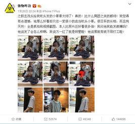 金华理发店爆料视频,揭秘行业潜规则与真实服务内幕  第2张