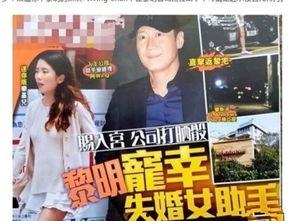 黎明邻居爆料视频播放,揭秘明星真实生活幕后  第2张