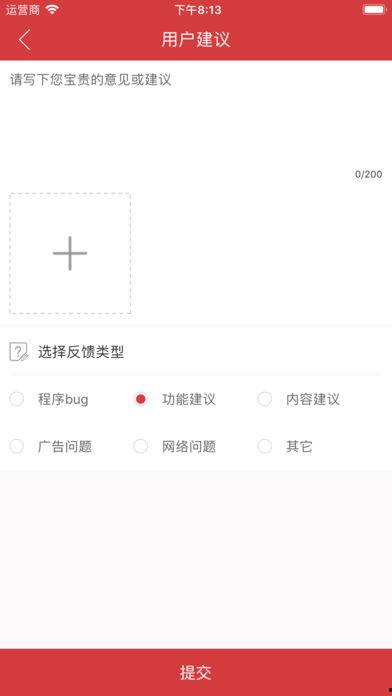 真实爆料入口视频网站下载,视频网站下载内幕大曝光  第3张