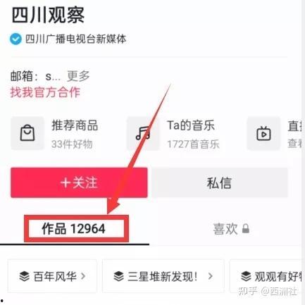 新闻投稿爆料入口在哪,一键掌握信息发布新途径  第1张